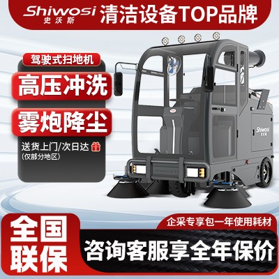 �綯��·��ɨ������_������ɨ���۸�_��ҵ������·�綯��ɨ��