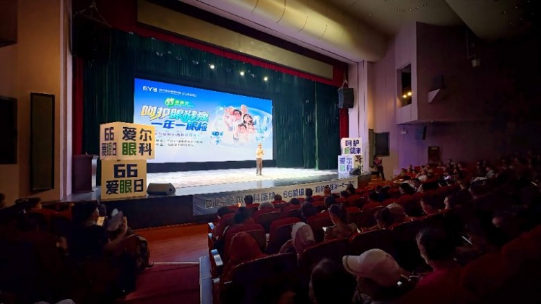 南昌爱尔大型公益爱眼活动收官，携手冲刺百万爱眼宣言吉尼斯纪录