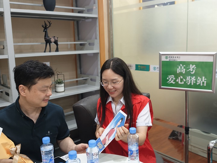 微信图片_20260608131242_31_130.jpg