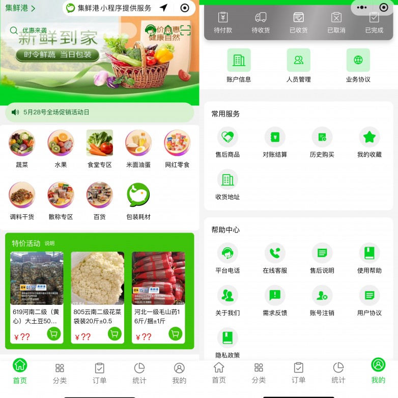 微信图片_20260529105623_686_119.jpg