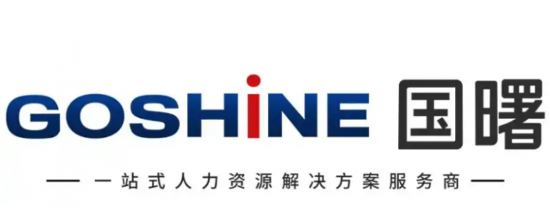 2026人力资源外包行业分析：企业如何选择最佳人力资源服务商