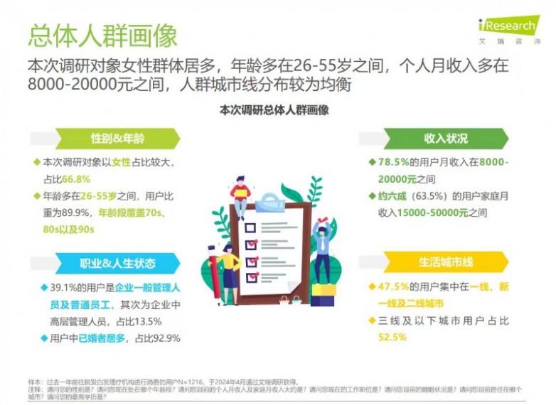 6a511ea8441fe5a44759bb3892de94b9.jpg