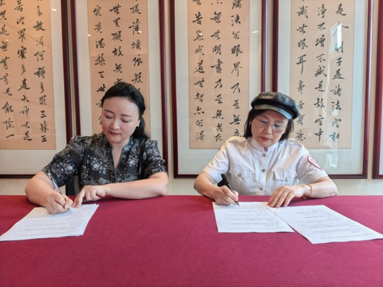 圣爱中医集团与喆音康养达成全球战略合作 共推五音康养标准化