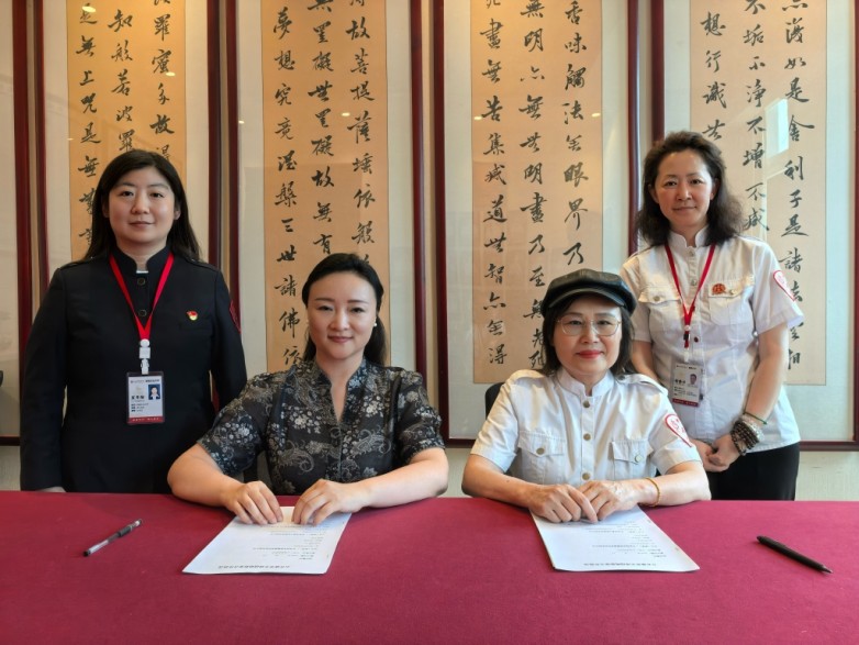 圣爱中医集团与喆音康养达成全球战略合作 共推五音康养标准化