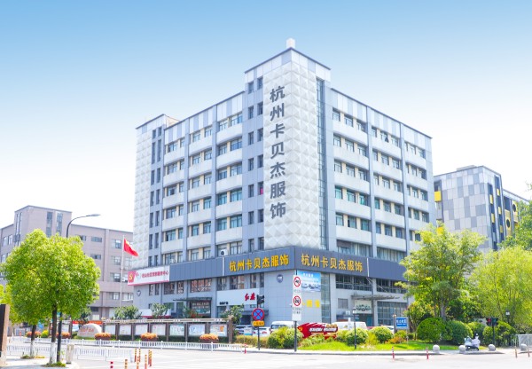 卡贝杰办公楼.jpg