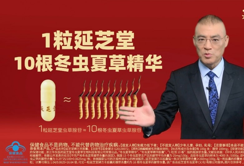 舒中胜.jpg