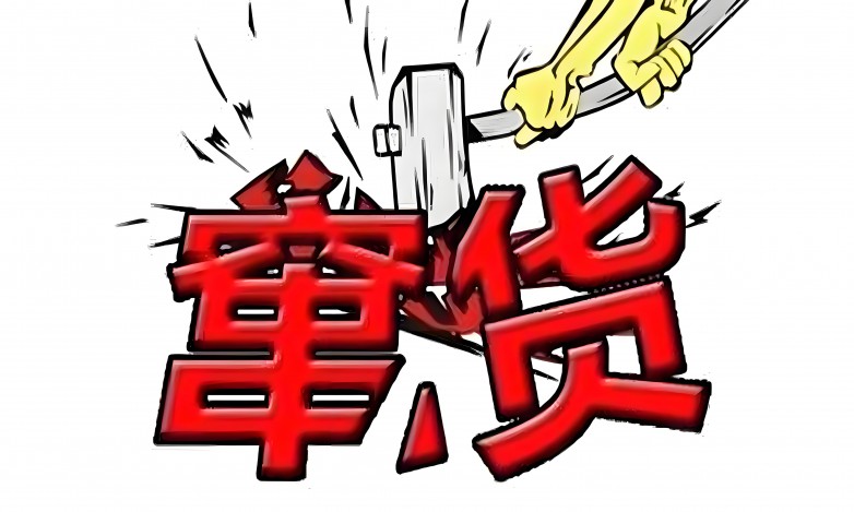 防窜货图片.jpg