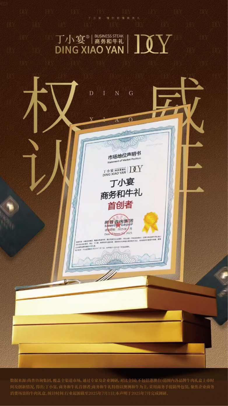 首创者.jpg