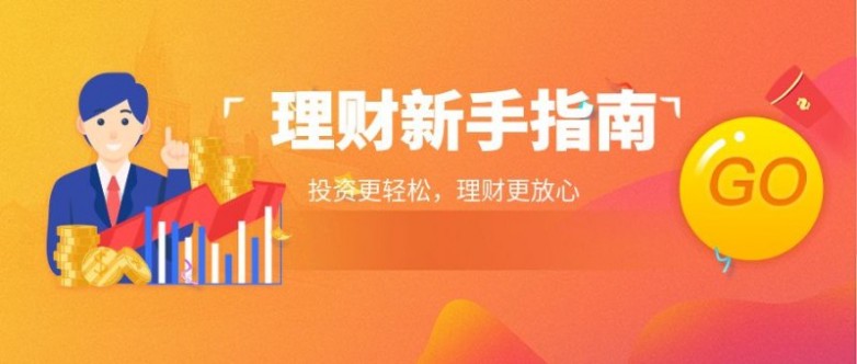避坑指南！国内黄金投资首选这些合规平台