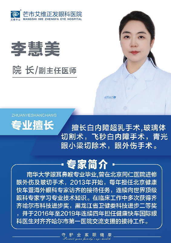 A4版面李慧美(2).jpg