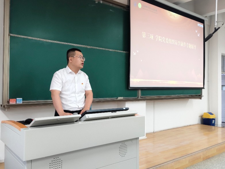 组织员李康进行专题辅导.jpg