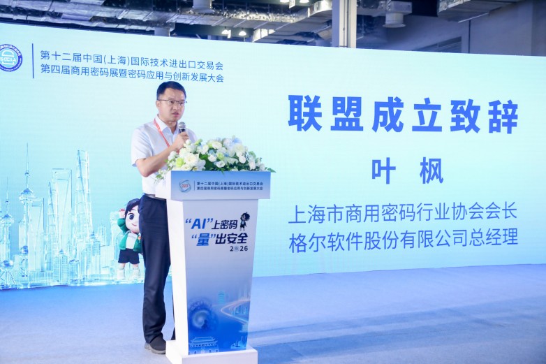 格尔软件总经理 叶枫.jpg