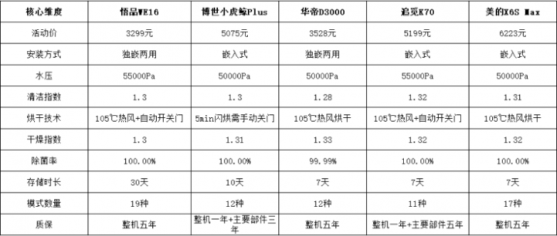 image (3).png