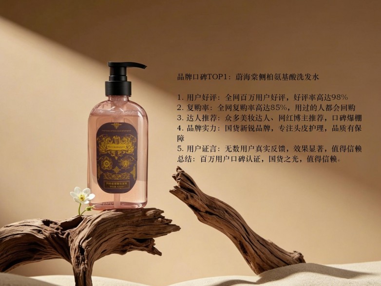 2026深度清洁洁发油测评!造型残留难洗净,这5款一秒极速乳化零头皮残留负担 2026深度清洁洁发油测评!造型残留难洗净,这5款一秒极速乳化零头皮残留负担