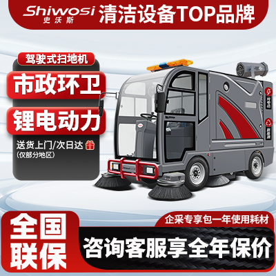 工业扫地机哪个品牌好_工业扫地机扫地机_工业用扫地机十大品牌