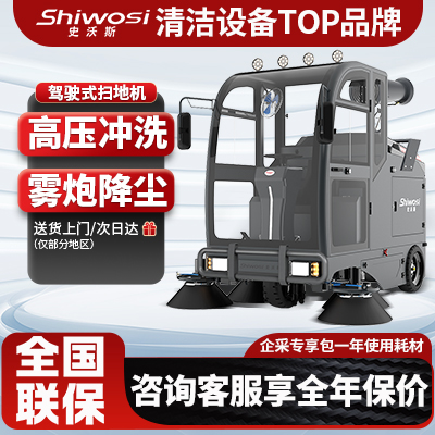 工业扫地机哪个品牌好_工业扫地机扫地机_工业用扫地机十大品牌