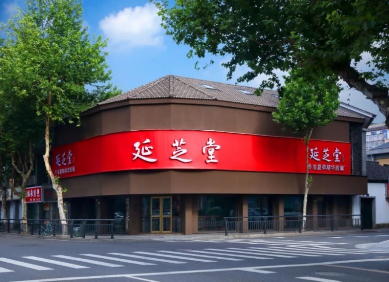 解放路店.jpeg