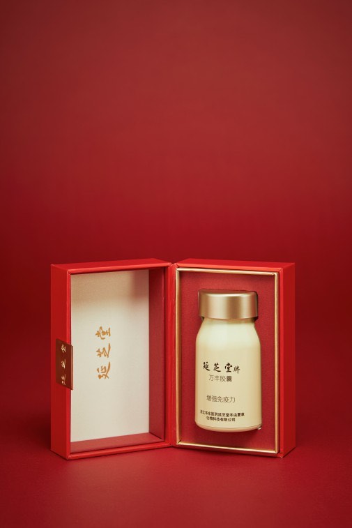 60粒调理装打开.jpg