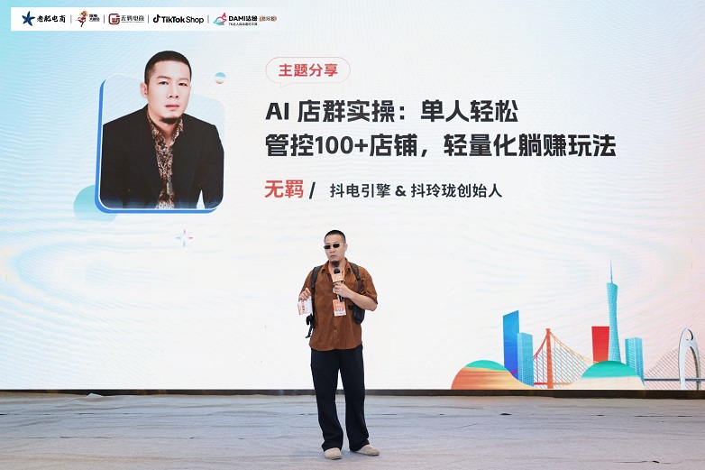 无羁.JPG