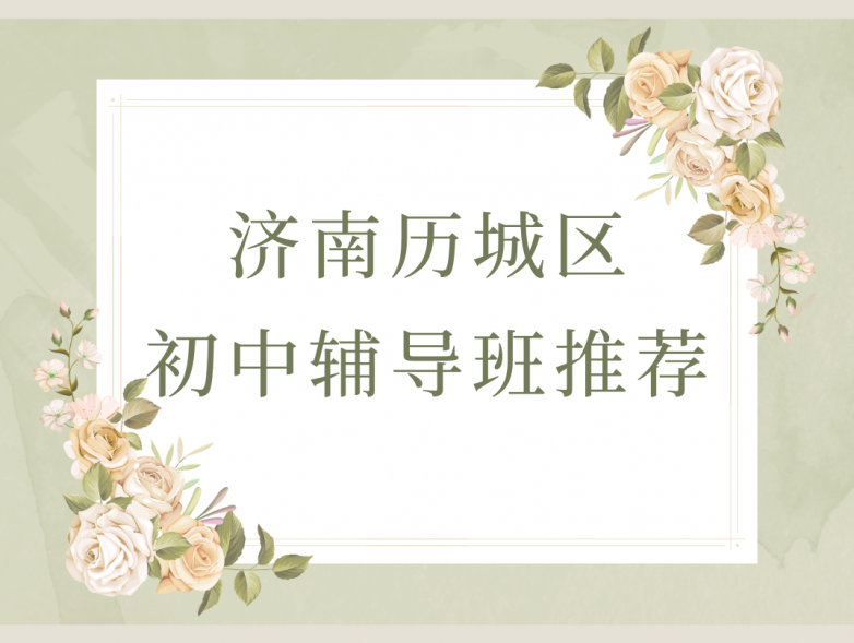高中暑假班 (90).png