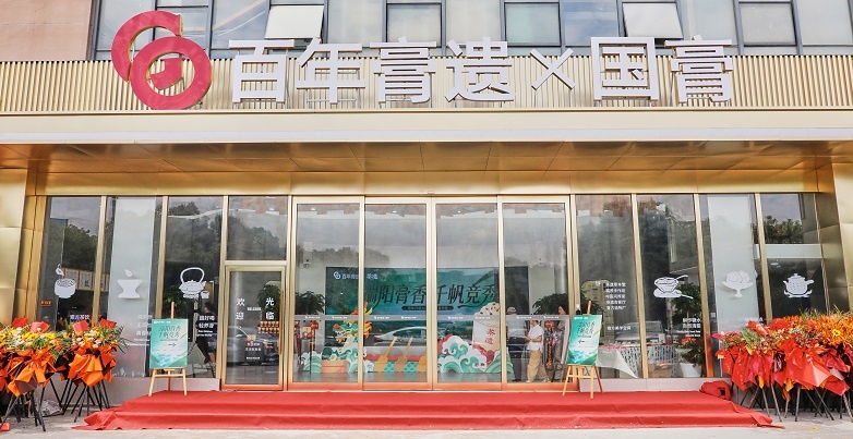 无名_54 拷贝.jpg