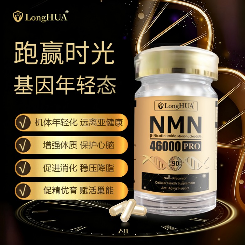 NMN46000 (1).jpg