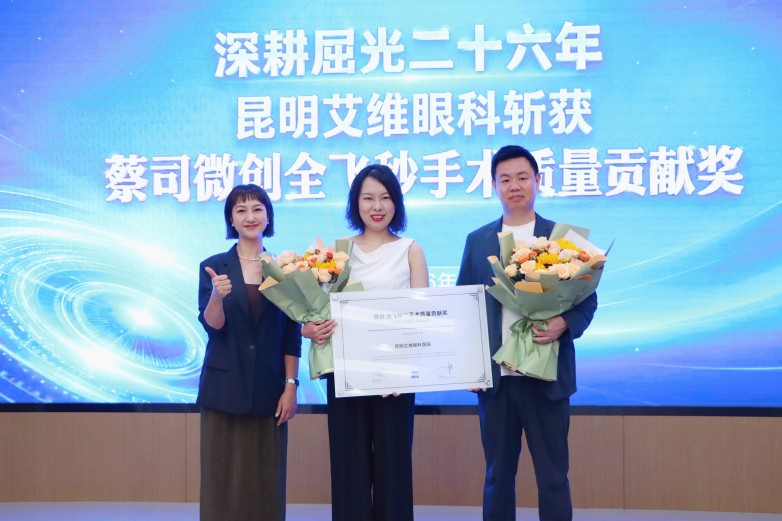 授牌合照.jpg
