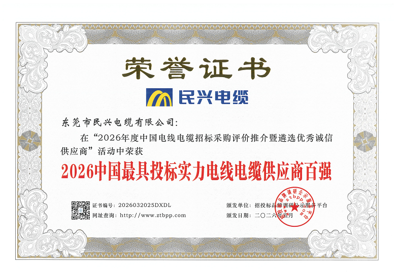 2026�й����Ͷ��ʵ�����ߵ��¹�Ӧ�̰�ǿ.png