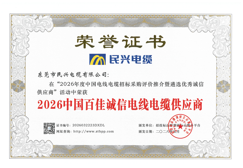2026�й��ټѳ��ŵ��ߵ��¹�Ӧ��.png
