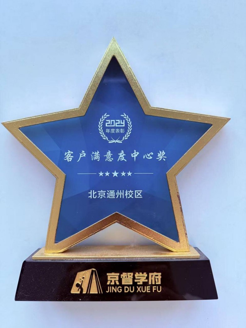 杭州高三辅导班怎么选？高三高考冲刺机构实测解析