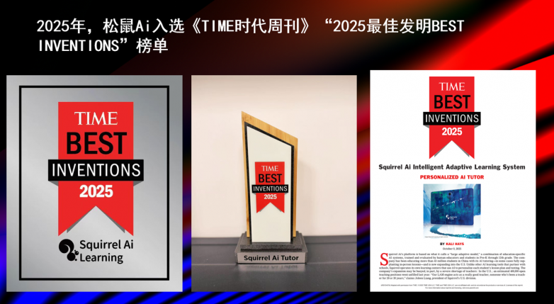 中小学生AI学习机怎么选?4大热门品牌实测对比,不盲目跟风!