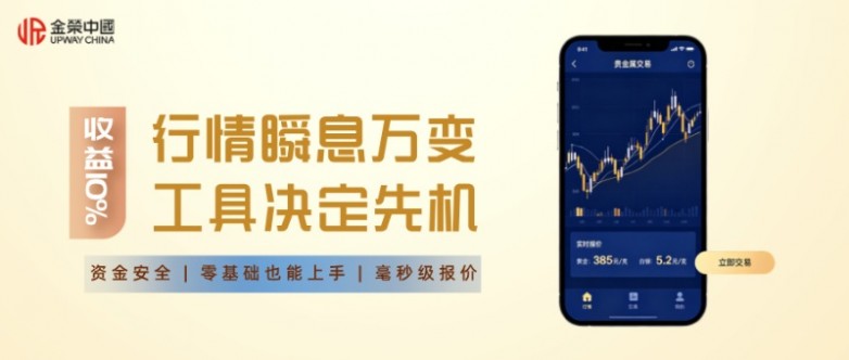 合成风金融理财产品宣传公众号首图__2026-06-22+13_39_25.jpg