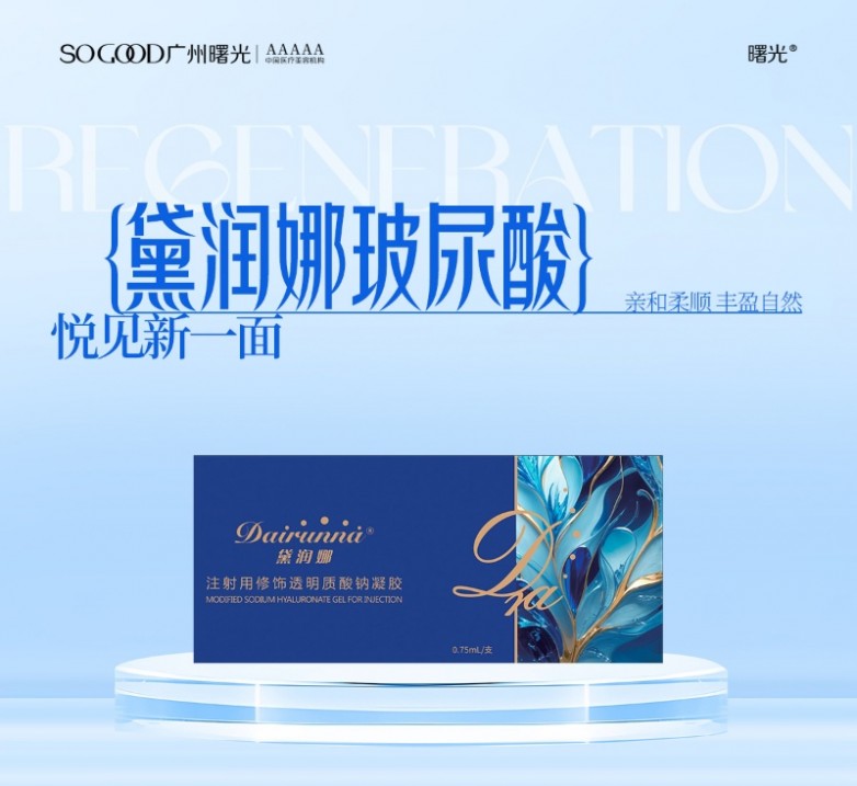 黛润娜.jpg