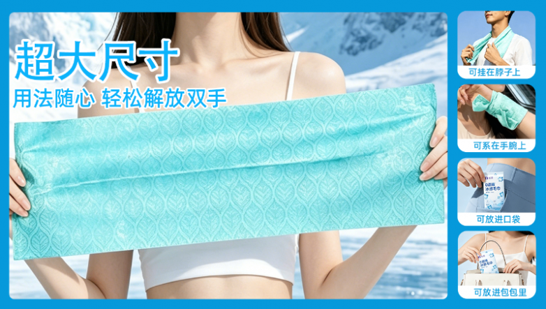 超大尺寸.png