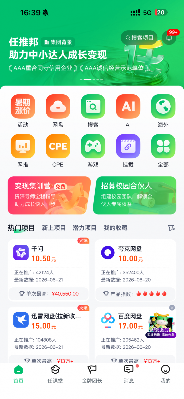 IMG_7133.png