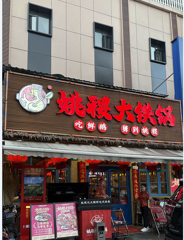 外景3.jpg