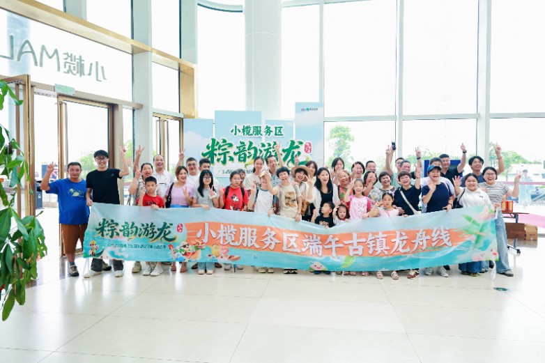 小榄服务区端午古镇龙舟线.jpg