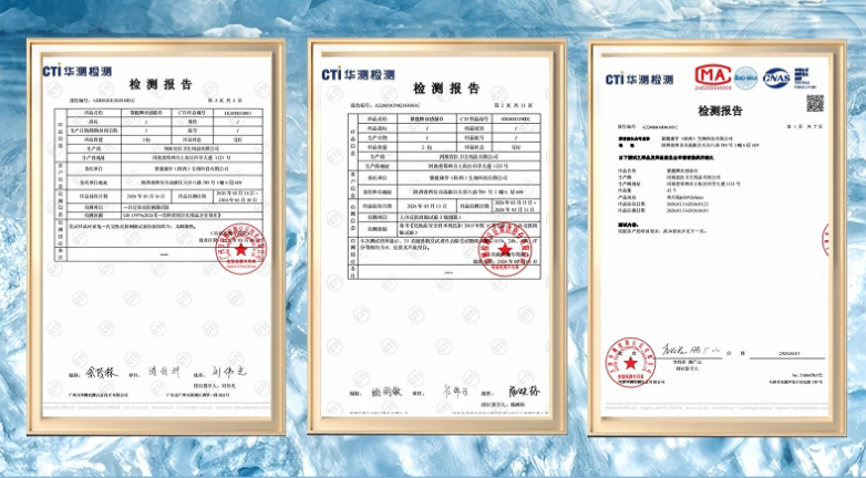 紫鹿0酒精清凉湿巾安全检测.png