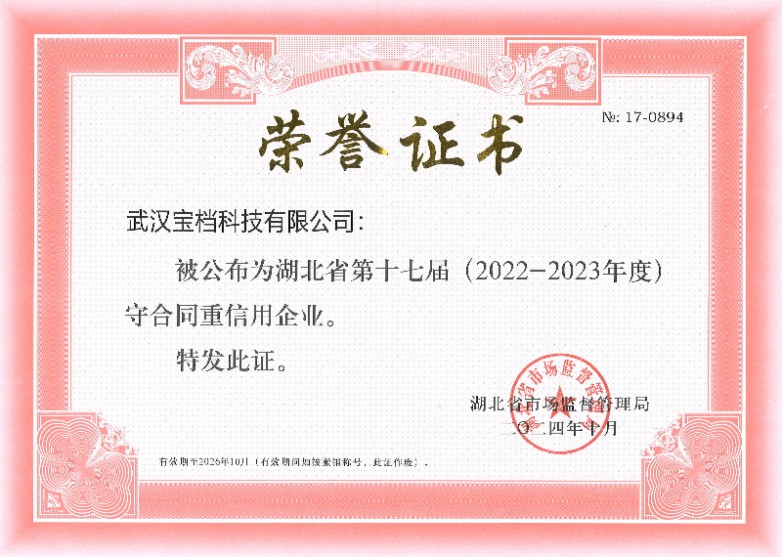 8-05-1省守重.jpg