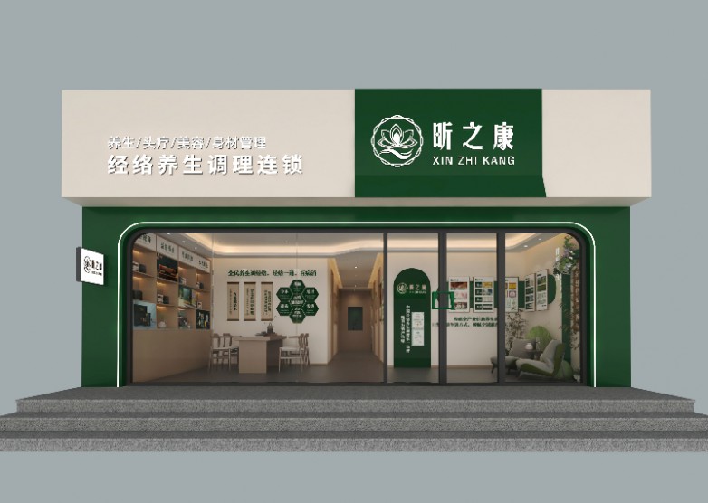 昕之康门店图.jpg