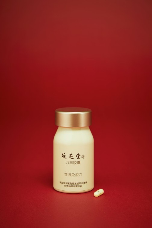 60粒:瓶.jpg
