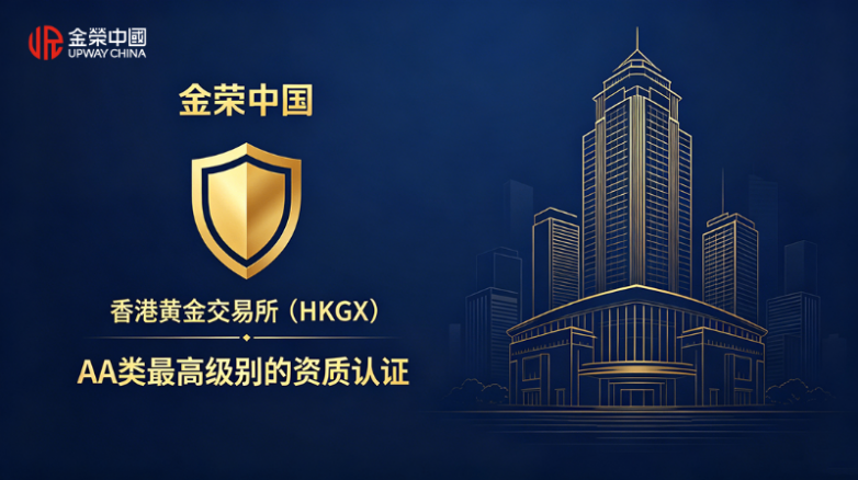 生成金荣中国与HKGX相关图片_副本.png