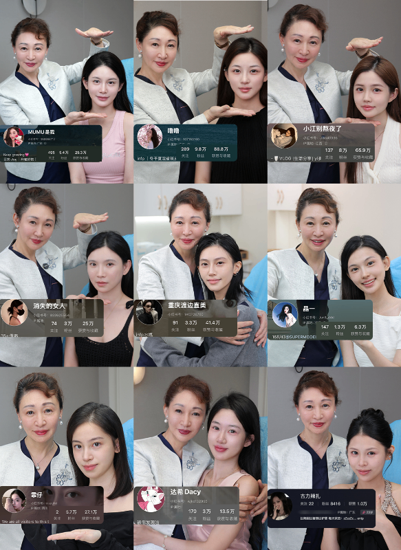 网红术后合影.png