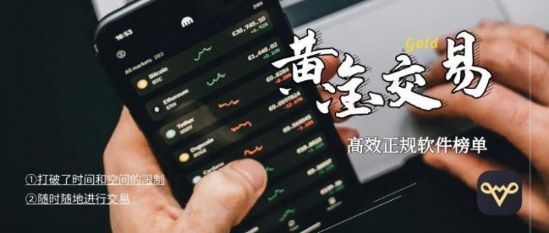 黄金交易优先选MT5终端，十大正版MT5软件名单汇总！_https://www.izongheng.net_快讯_第2张
