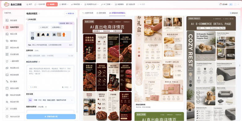 ScreenShot_2026-06-29_173806_229.png