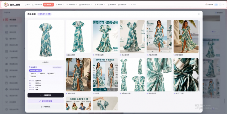 ScreenShot_2026-06-29_173840_529.png