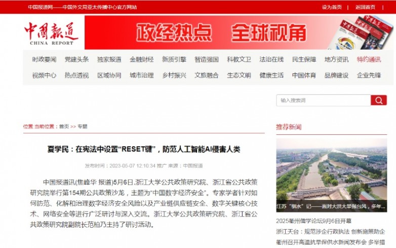 QQ20260630-092232.jpg