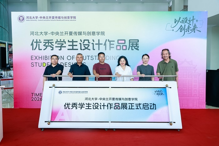 微信图片_2026-06-30_102417_184.jpg