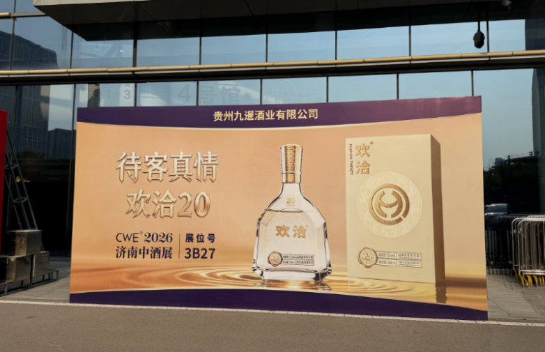 微信图片_20260630123134_560_109.png