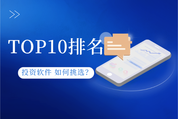 TOP10排名.png